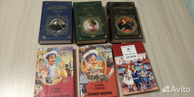 Художественная литература