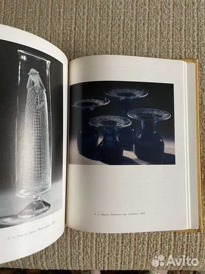 Книга «Невский хрусталь»