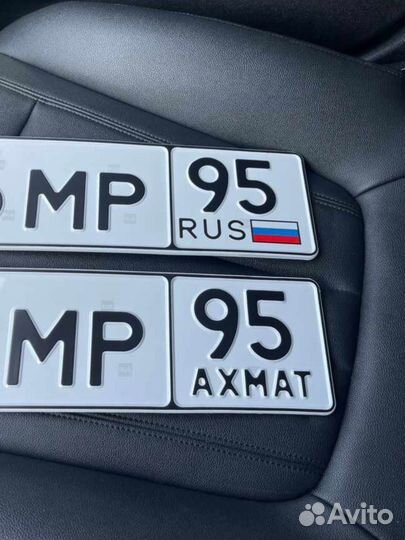 Изготовление гос номеров