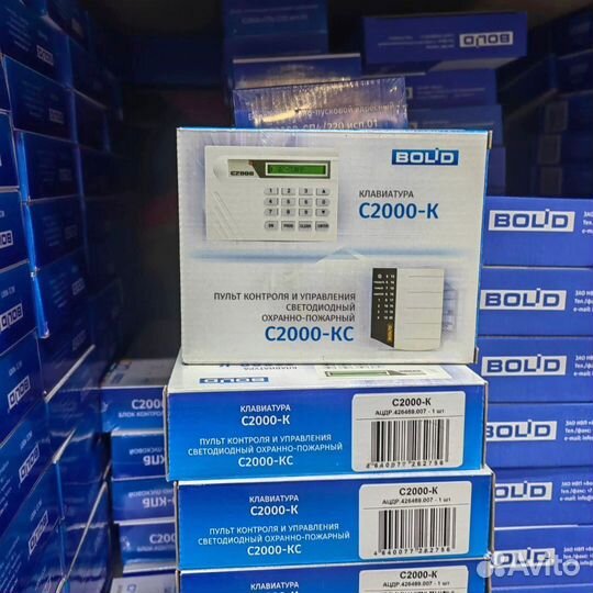 С2000 сп4/220/Рупор 300/мк