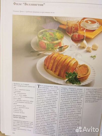 Книги по кулинарии