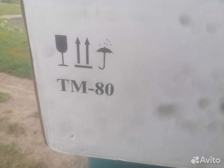 Термоконтейнер тм52 и тм35