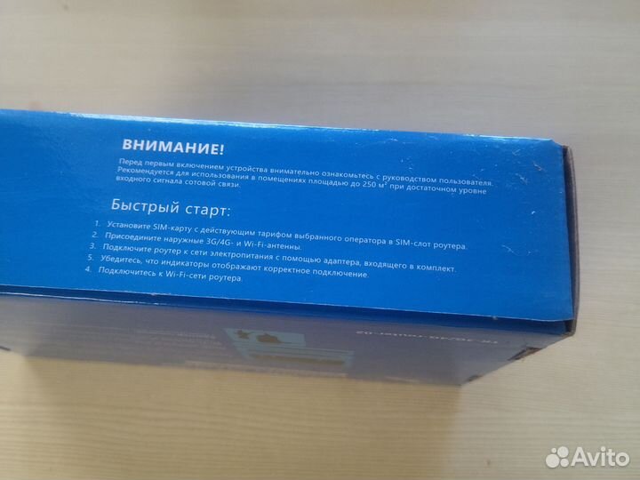 Интернет станция(wi-fi -роутер с sim модулем)