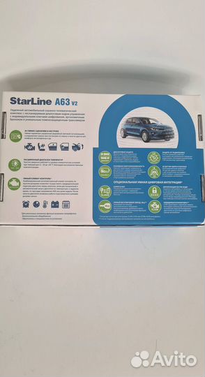 Сигнализация Starline A63 V2 с установкой