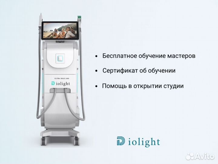 Диодный лазер Diolight Ultramax 2400ватт