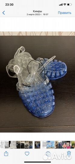 Сандали резиновые