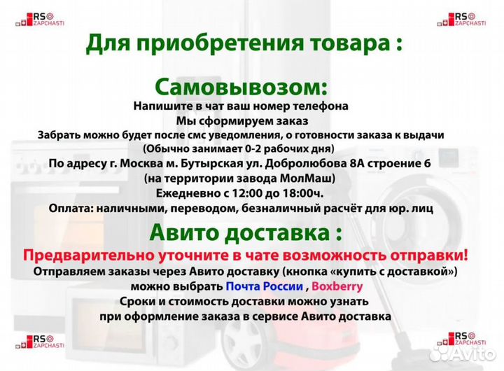 Петля для холодильника vestfrost V-A37005416 Верхн