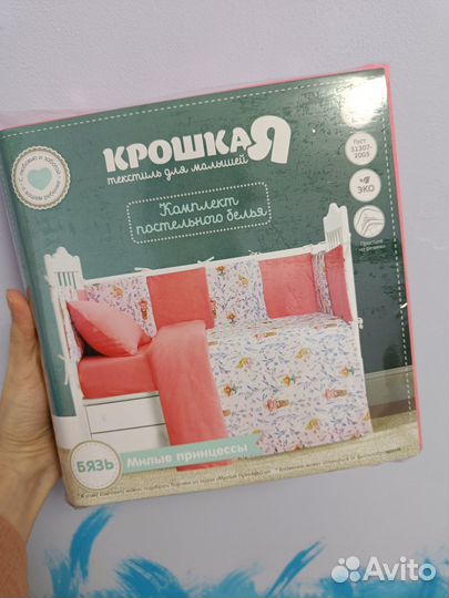 Комплект постельного белья в детскую кроватку