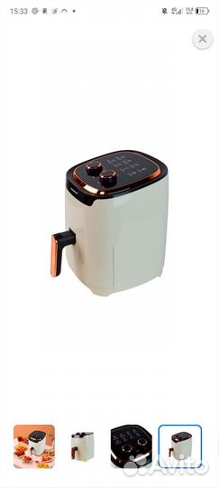 Аэрогриль socoltec новый