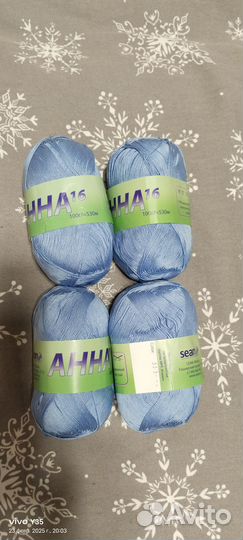 Пряжа Анна 16