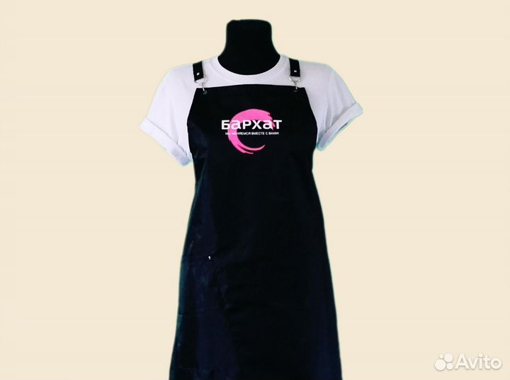 Фартук спецодежда