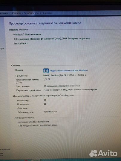 Системный блок