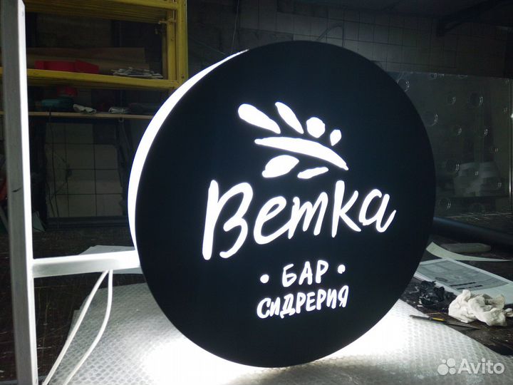 Вывески рекламные, объемные световые буквы, короба