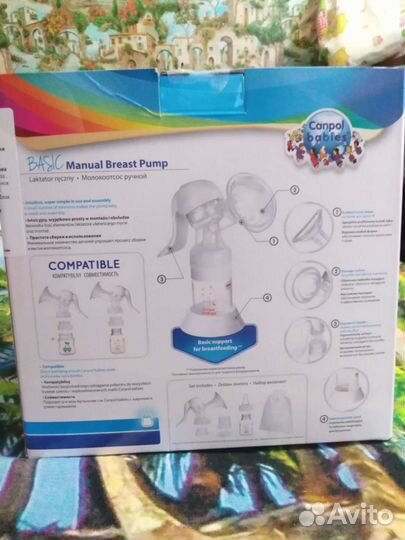 Молокоотсос ручной