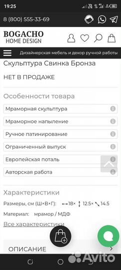 Статуэтка bogacho Денежная Свинья