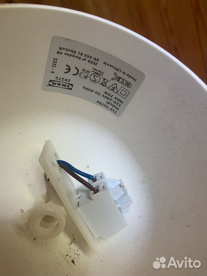 Светильник потолочный подвесной