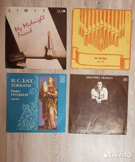 Виниловые пластинки