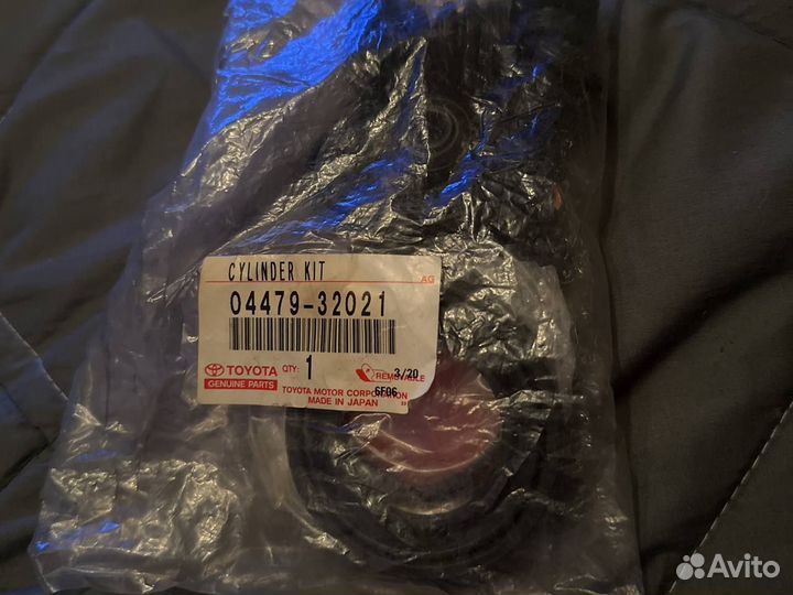 Ремкомплект суппорта toyota