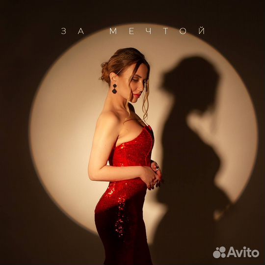 Певица вокалистка