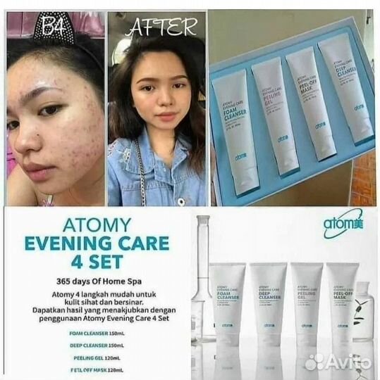 Интернет-магазин Атоми