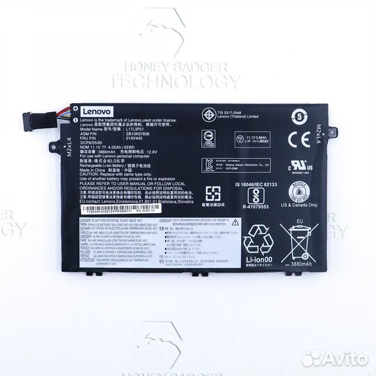 Аккумулятор Lenovo (L17M3P52) E480, E580 оригинал