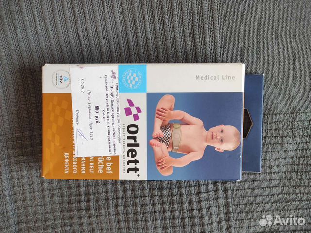 Бандаж пупочно-грыжевой новый