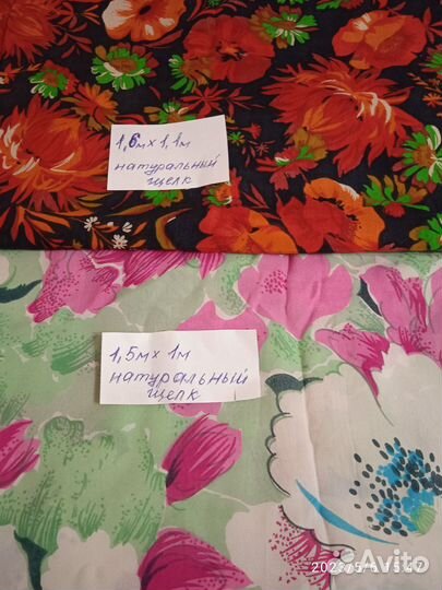 Ткань натуральный шелк