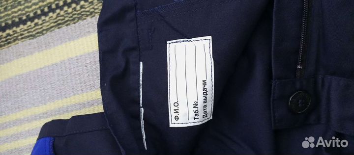 Костюм рабочий летний