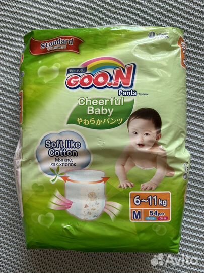 Подгузники трусики goon 6-11 кг