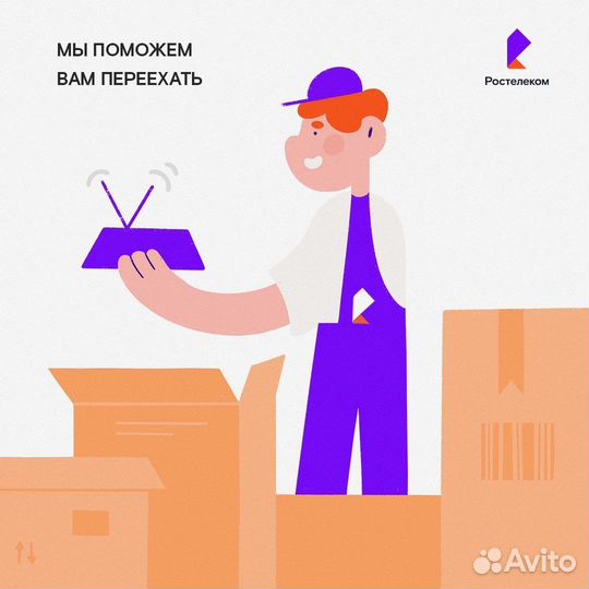 Обжим интернет кабеля