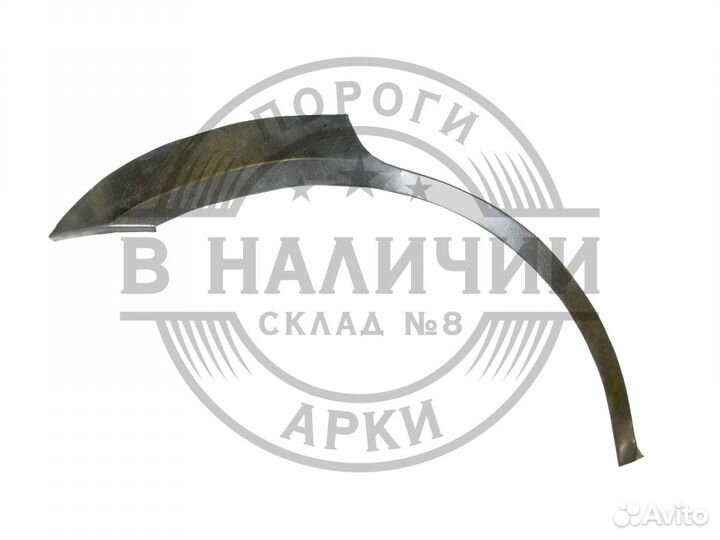 Рем арка Ford Mondeo 3 правая