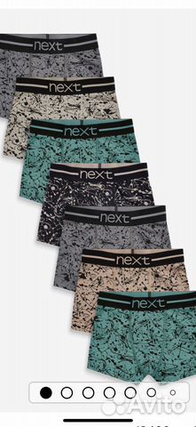 Боксеры next 104 для Алины