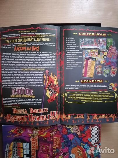 Настольные игры - бесконечный Вася, боевые маги