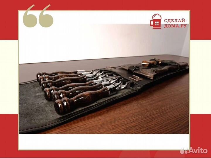 Набор шампуров в кожаном чехле лесник