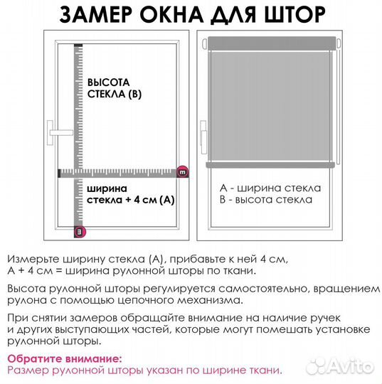 Рулонные шторы отражающ, Блэкаут лимонный 57х160см