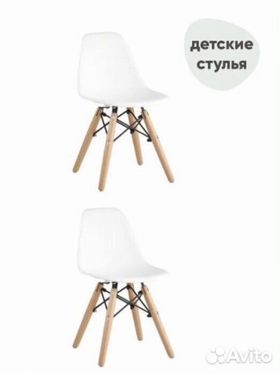 Стул eames детский