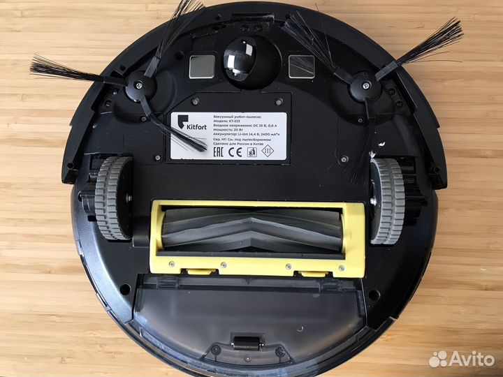 Робот пылесос kitfort KT-533