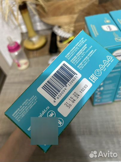 Детская смесь