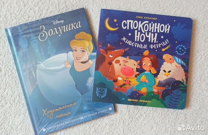 Детские книги новые