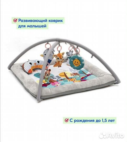 Детский игровой развивающий коврик новый
