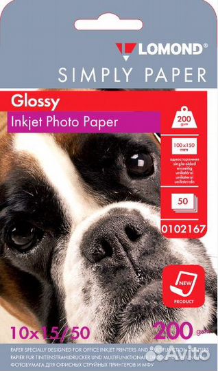 Фотобумага глянцевая Lomond 10х15, 200 г/м2, 50 ли