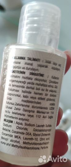 Шампуни из отеля 5 звёзд в Турции 7 шт. новые