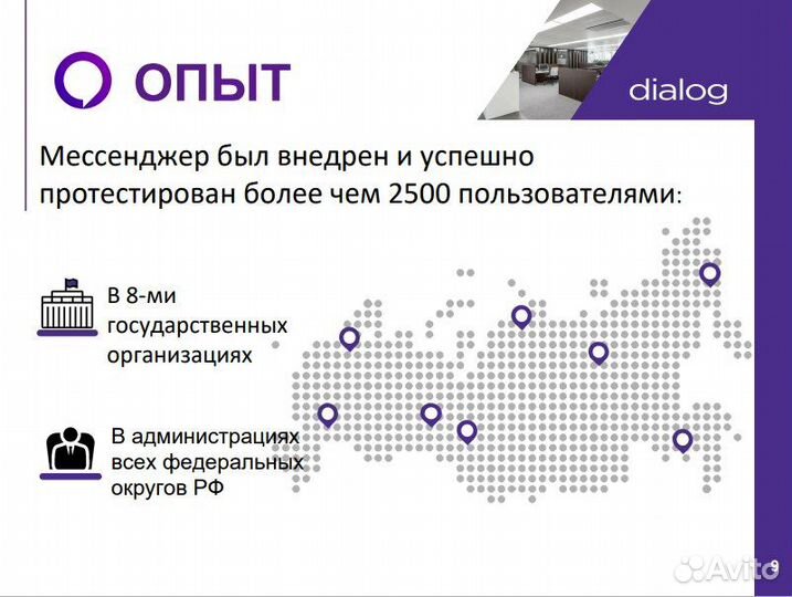 Дизайнер презентаций