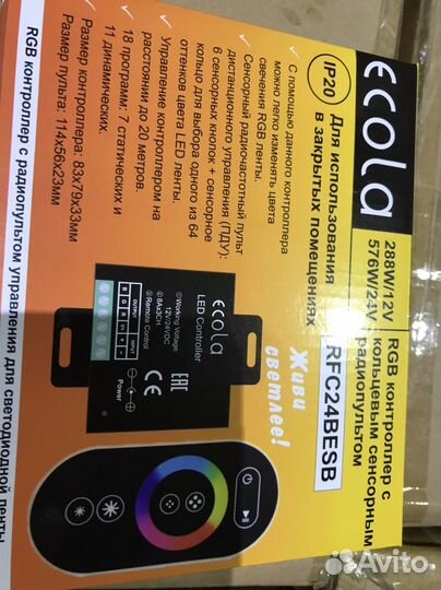 Светодиодная лента 12v RGB (уп.50м.)