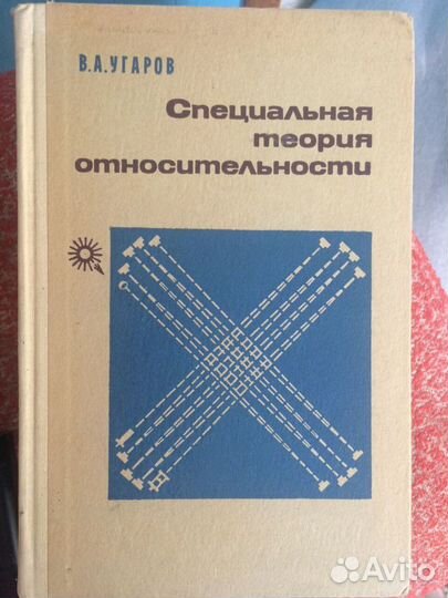 Физика- книги