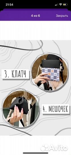 Рюкзак 5 в 1 новый