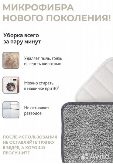 Швабра с ведром и отжимом. Новая