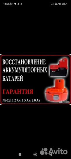 Ремонт бензоинструмента
