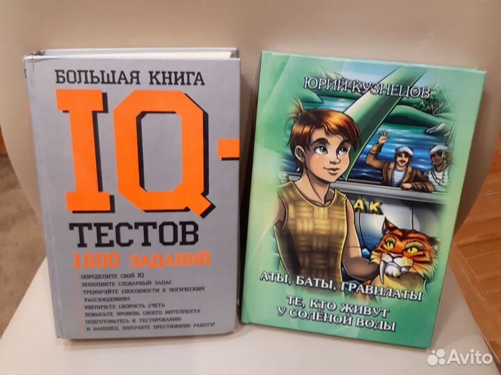 Энциклопедии,книги