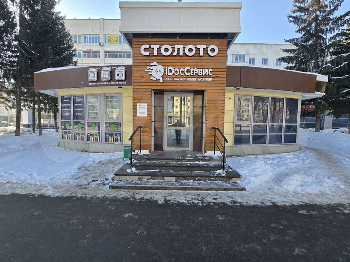 Центральный рынок